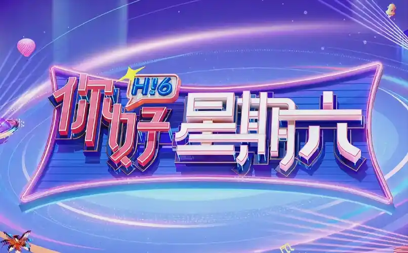大唐狄公案 电视剧海报
